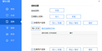 뷨ε԰windowsͻ˽ͼ