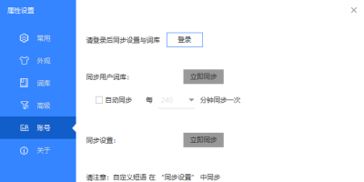 뷨ε԰windowsͻ˽ͼ