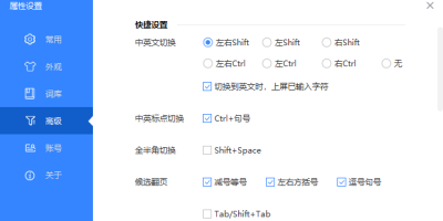 뷨ε԰windowsͻ˽ͼ