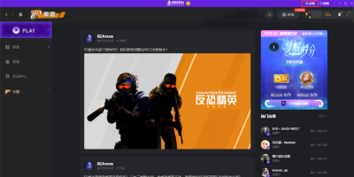 5Eսƽ̨ε԰windowsͻ˽ͼ