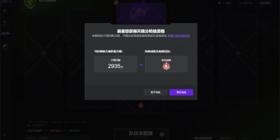 5EPlay԰(5Eսƽ̨)ε԰windowsͻ˽ͼ