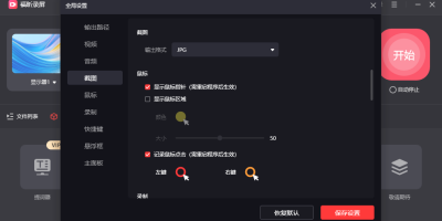 ¼ʦε԰windowsͻ˽ͼ