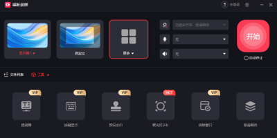 ¼ʦε԰windowsͻ˽ͼ