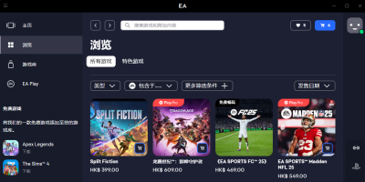 EA app Macε԰windowsͻ˽ͼ