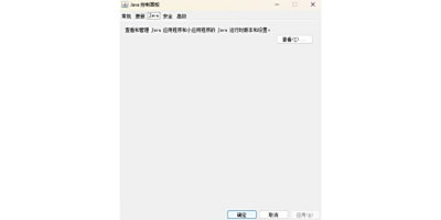 Javaε԰windowsͻ˽ͼ