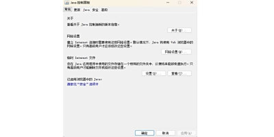 Javaε԰windowsͻ˽ͼ