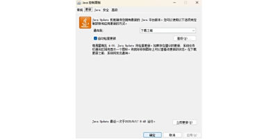 Javaε԰windowsͻ˽ͼ