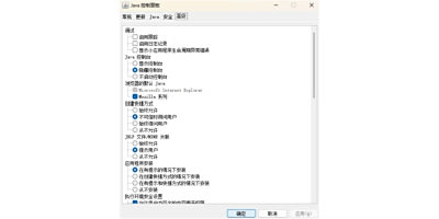 Javaε԰windowsͻ˽ͼ