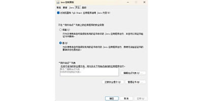 Javaε԰windowsͻ˽ͼ