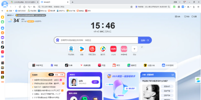 2345԰ε԰windowsͻ˽ͼ