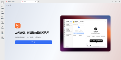 AI԰ε԰windowsͻ˽ͼ