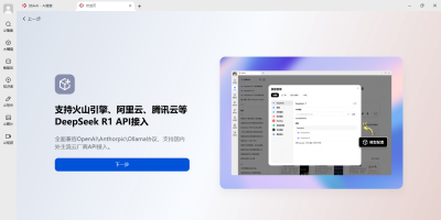 AI԰ε԰windowsͻ˽ͼ