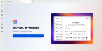 AI԰ε԰windowsͻ˽ͼ