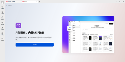 AI԰ε԰windowsͻ˽ͼ