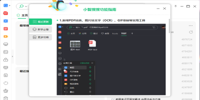 СԶε԰windowsͻ˽ͼ