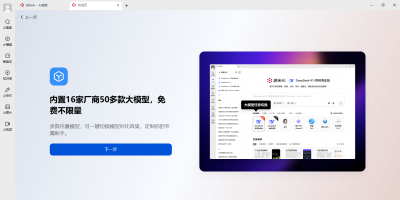 AIͻε԰windowsͻ˽ͼ