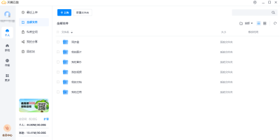 ()ε԰windowsͻ˽ͼ
