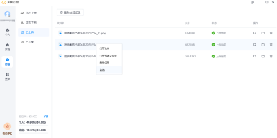 ()ε԰windowsͻ˽ͼ