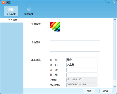 ɸ봫 MACε԰windowsͻ˽ͼ