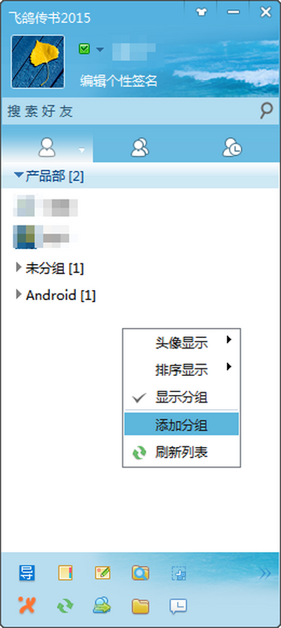ɸ봫 MACε԰windowsͻ˽ͼ