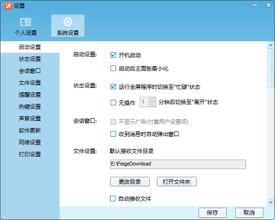 ɸ봫 MACε԰windowsͻ˽ͼ