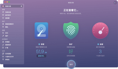 CleanMyMacε԰windowsͻ˽ͼ