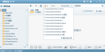ͼε԰windowsͻ˽ͼ