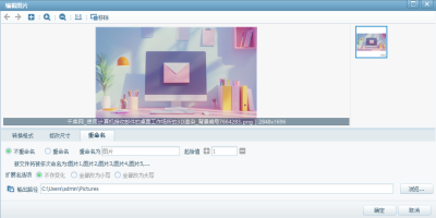ͼε԰windowsͻ˽ͼ