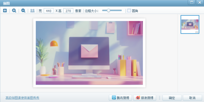 ͼε԰windowsͻ˽ͼ
