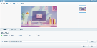 ͼε԰windowsͻ˽ͼ