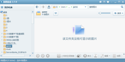 ͼε԰windowsͻ˽ͼ