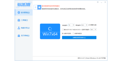 ܲWin10Win11߷װε԰windowsͻ˽ͼ