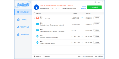 ܲWin10Win11߷װε԰windowsͻ˽ͼ