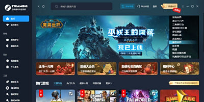 STEAMBIGε԰windowsͻ˽ͼ