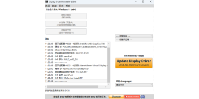 Display Driver Uninstallerε԰windowsͻ˽ͼ