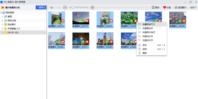 Ŀͼε԰windowsͻ˽ͼ