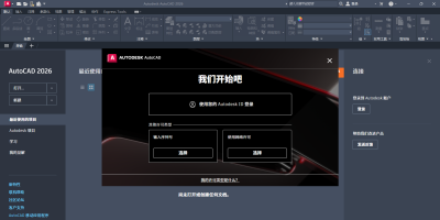 AutoCADε԰windowsͻ˽ͼ
