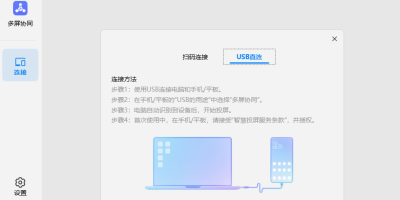 ЭͬŬǣε԰windowsͻ˽ͼ