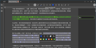 BookxNote Pro64λε԰windowsͻ˽ͼ