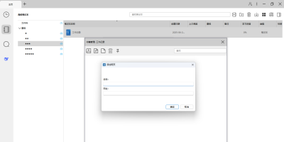 BookxNote Pro64λε԰windowsͻ˽ͼ