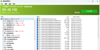 Glary Utilitiesε԰windowsͻ˽ͼ