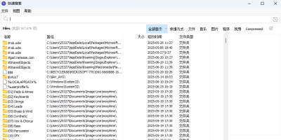 Glary Utilitiesε԰windowsͻ˽ͼ