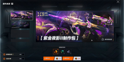 Խ߸徺(CFHD)ͻε԰windowsͻ˽ͼ