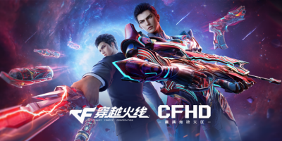 Խ߸徺(CFHD)ͻε԰windowsͻ˽ͼ