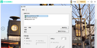 ȫλͼε԰windowsͻ˽ͼ