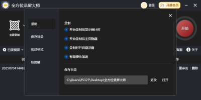 ȫλ¼ʦε԰windowsͻ˽ͼ
