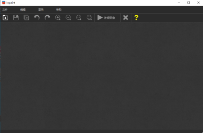 Inpaint Macε԰windowsͻ˽ͼ
