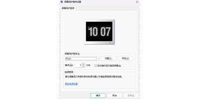 Fliqloε԰windowsͻ˽ͼ