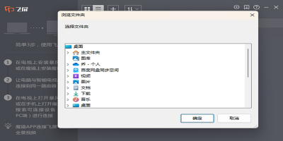Ӱε԰windowsͻ˽ͼ