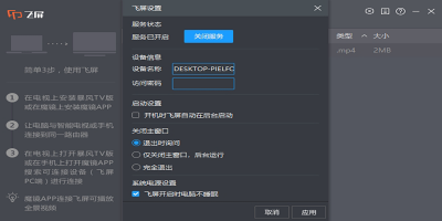 Ӱε԰windowsͻ˽ͼ